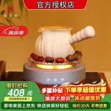 友茗堂 电陶炉茶炉家用煮茶炉烧水炉 铁壶迷你不挑壶光波电磁炉电炉大功率小型超薄围炉煮茶炉 幻影电陶炉+汉陶张生金瓜罐罐壶