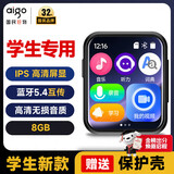爱国者（aigo）805e mp3/mp4视频播放器 2英寸触屏蓝牙5.4外放无损HIFI学生英语随身听电子书 黑色8G