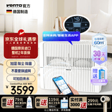 venTa空气加湿器无雾冷蒸发高端母婴智能落地空调房花粉柳絮净化客厅大面积静音文塔德国原装进口送客户 【客厅WiFi款】AH550 445mL/h 支持涂鸦