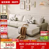 全友家居 现代简约布艺沙发家用大户型客厅实木框架贵妃位转角L型沙发