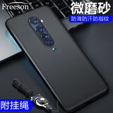 Freeson 适用OPPO Reno2手机壳保护套 轻薄全包防摔TPU磨砂软壳 （附挂绳）黑色