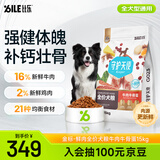 比乐牛肉牛骨成幼犬通用狗粮15kg小型中大型犬泰迪金毛囤货装