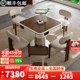 宝樽实木麻将机全自动餐桌家用两用一体现代静音麻将桌一体机棋牌桌 06.云澜1桌4椅2茶几_旗舰轻音机
