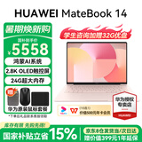 华为（HUAWEI）MateBook 14 鸿蒙版笔记本电脑 2.8K OLED触控屏 鸿蒙AI系统 超长续航学生电脑商务办公轻薄本 樱粉金丨24G 512G 圆形键盘