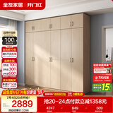全友家居衣柜卧室家用储物收纳柜一体靠墙现代简约原木风大衣柜出租屋