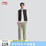 李宁绅适裤防泼水运动长裤男子直筒反光商务通勤裤AYKV903