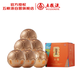 五粮液火爆金球造型酒 世界杯联名 浓香型白酒 52度 500mL*6瓶 整箱装 