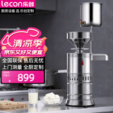 乐创（lecon）豆浆机商用磨浆机大容量全自动渣浆分离现磨免过滤米浆豆腐脑机早餐店用 40kg/H LC-DK-DJ100