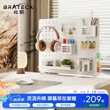 Brateck北弧 桌面置物架 洞洞板可上墙 家居房免打孔 收纳展示架 桌夹式万能挂板 办公桌搭收纳配件 APK20