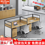 时仁（ShiRen）办公家具办公桌椅组合员工桌电脑桌现代简约屏风隔断办公室卡座 E字形两人位【不含柜】
