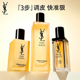 YSL圣罗兰夜皇后+精华乳+调皮水护肤品水乳精华液套装保湿修护生日礼物女