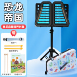 DBAO 16音小钟琴幼儿园专业铝板琴马林巴琴儿童叮当琴钢片琴打击乐器 恐龙帝国【蓝色琴片】+谱架