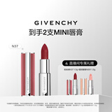 纪梵希（Givenchy）【达人专属】粉丝绒N37蓝调正红色口红唇膏显色化妆品 生日礼物