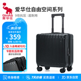 爱华仕行李箱18英寸登机箱拉杆箱子旅行箱耐用密码箱京东自营皮箱黑色