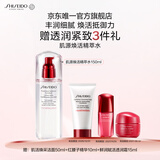 资生堂（SHISEIDO）肌源焕活精萃水(滋润型)150ml 生日礼物礼盒送女友