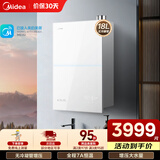美的【小西梅M10SMax】一级能效燃气热水器16L热水器天然气热水器增压无冷感7A一级恒温大水量无冷凝管 18L 超静音M10S Max -高端无冷凝管