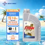 福斯全合成机油润滑油奔驰奥迪宝马等德系初装油京东养车保养套餐 泰坦驭全合成 0w-20 SN/C5 4L