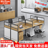 时仁（ShiRen）办公家具办公桌椅组合员工桌电脑桌现代简约屏风隔断办公室卡座 王字型四人位【含柜】
