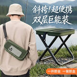 八海鸟小凳子便携式户外折叠椅子迷你马扎随身板凳地铁座椅旅游排队神器
