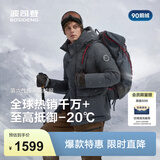 波司登（BOSIDENG）极寒鹅绒羽绒服男士冬季连帽短款百搭科技御寒工装版型保暖外套 【店长推荐】极地灰8270-至高抵御-20°C M 175/96A 体重约130-140斤