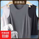 男士运动背心男夏季外穿跑步健身衣服速干坎肩汗衫冰丝无袖t恤男 网眼背心【深灰色】 2XL (175) 130-140斤