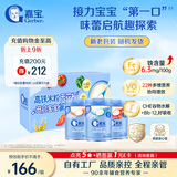 嘉宝（GERBER）原味+钙铁锌+番茄牛肉 6月龄高铁米粉礼盒250g*3罐送礼100%真验厂