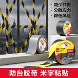 得力（deli）强力布基胶带防台风专用贴窗高粘耐磨防水胶带60mm*20m*230μm地毯修补窗户密封灰色1卷 30801
