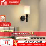 雷士（NVC）北欧简约led壁灯百搭床头灯卧室灯书房走廊灯灯具灯饰 尼蒂娅 北欧壁灯【需另购光源】