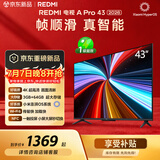 小米（MI）REDMI电视【新一代】A Pro 43英寸 2026 43英寸 3GB+64GB 4K超高清 L43RC-AP