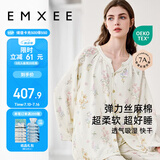 嫚熙（EMXEE）春夏月子服 孕妇哺乳睡衣产后弹力丝麻棉透气舒适夏季薄款家居服L