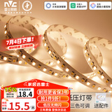 雷士（NVC）灯带led灯条线型灯线条智能三色5米-156珠/米-亮度调节-自购电源