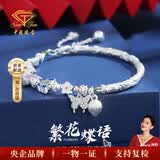 中国珠宝 送女朋友蝶恋花银手镯女2026新款轻奢蝴蝶半镯手链纪念生日礼物