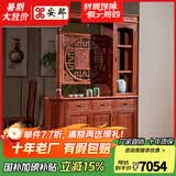 安邸 红木家具 非洲花梨（学名:刺猬紫檀）酒柜 实木双面玄关柜 客厅双门 屏风隔断 玄关柜 1.38米
