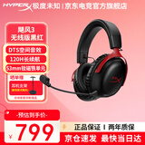 极度未知（HYPERX）飓风3游戏耳机头戴式DW12E降噪麦克风DTS畅玩FPS吃鸡三角洲电竞游戏耳机头戴式耳机电竞游戏耳机 【飓风3无线 黑红】120小时续航