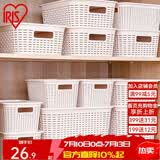 爱丽思（IRIS）收纳篮多功能收纳筐厨房卫生间塑料镂空藤编纹带盖储物口罩收纳盒 M号（42*29*15cm)米色