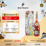 人头马（Remy Martin）洋酒 CLUB优质香槟区干邑白兰地 500ml 林子楠限量版 