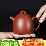 百年利永宜兴紫砂壶纯全手工原矿朱泥秦权壶功夫茶具泡茶壶170ml