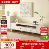 全友家居 奶油风组合电视柜客厅家用边几实木脚卧室床头柜储物柜家具