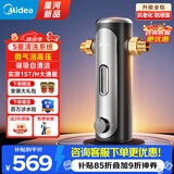 美的前置过滤器家用净水器自动清洗反冲洗自来水滤水器15T大通量-11ST全屋净水器