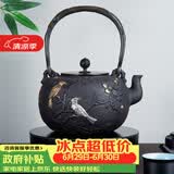 束氏铸铁煮茶壶套组电陶炉生铁日本工艺铁壶繁荣和谐鎏金大容量1600ml