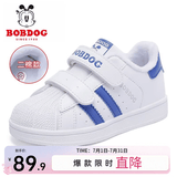 巴布豆（BOBDOG）童鞋男童小白鞋春秋新款韩版儿童鞋子男冬季贝壳头板鞋女 琪尔特白/皇家蓝-5115（二棉） 32 适合脚长19.5cm