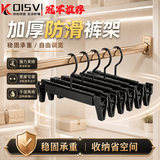 KDISV德国裤架裤夹无痕强力防滑晾晒挂裤子专用家用衣柜内置挂衣裙架 新升级不锈钢静谧灰【防滑无痕】 30个【匠心工艺-不留夹痕-干湿两用】