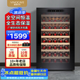 维诺卡夫（Vinocave）120升52瓶红酒柜家用恒温保湿柜风冷无霜智能触控屏榉木层架时尚冰箱冷藏柜 CWC-120A