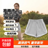夏季新款运动短裤女外穿宽松休闲阔腿裤高腰速干三分裤 卓和J01简约裤灰色 XL