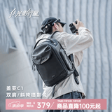 光影行星（GYXX）盖亚C1斜挎相机包单双肩两用轻便摄影包男女单反镜头收纳内胆包 曜夜黑-中【可装2机4镜】