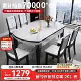 丰舍 餐桌 可变圆桌伸缩折叠实木岩板餐桌椅组合现代轻奢餐桌餐厅饭桌 黑白色-雪山白岩板-实木椅 【1.35米】 一桌6椅