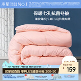 水星家纺被子冬季被子被芯纤维被褥约5.9斤200*230cm粉