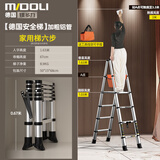 镁多力（midoli）伸缩梯子多功能人字梯铝合金工程加厚可折叠升降登高便携家用直梯 人字梯1.7m【适用3.3米】免安装