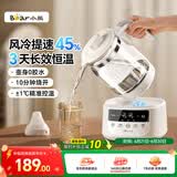 小熊（Bear）恒温水壶婴儿 恒温壶调奶器烧水壶热水壶 极速风冷1.3L 