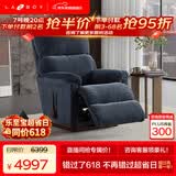 LAZBOY乐至宝繁星进口系列美式绒布单人懒人沙发客厅摇椅躺椅-7天